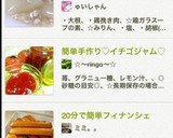 大根と鶏挽き肉のとろとろ煮♡作り方5写真