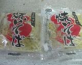 オッサンの挽肉de塩焼きそば作り方3写真