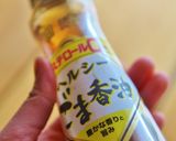 和えるだけ♡味もしっかり＊もやしナムル風作り方2写真