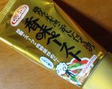 らーめんのお供に食べたいごはん作り方3写真