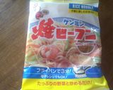 絶品♪簡単春巻き～母の味作り方4写真