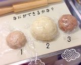 パンダ食パン(覚え書)作り方2写真