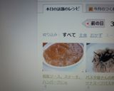 和風ソース。ステーキ、ハンバーグにｗ作り方4写真