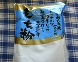 もち粉で✿バナナ珈琲๑もちもちケーキ作り方13写真