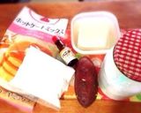 HMと豆腐とサツマイモのパウンドケーキ♡作り方1写真
