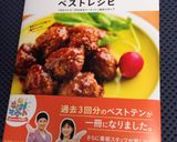 チキンと大根のトマト煮込み作り方15写真