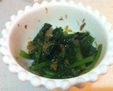 ほうれん草のなめ茸和え〜大葉でさっぱり作り方3写真