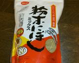 離乳食完了期☆しらすと小松菜の炒飯作り方5写真