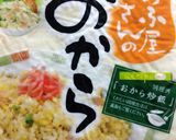 すぐできちゃう！　おからサラダ作り方4写真