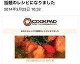 祝♪話題入！ズボラ酒の友☆トマトもずく酢作り方4写真