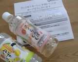 あま~い香り♥さくらんぼもも食パン♪作り方1写真