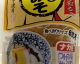 キャベツとシーチキンのからし酢みそサラダ作り方5写真