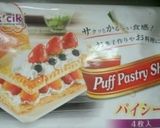 簡単☆パイ作り方1写真