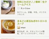 材料これだけ♪♪簡単♡生クリームアイス作り方10写真