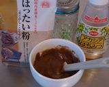 ✤はったい粉と蜂蜜のねりねり✤作り方1写真