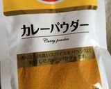 グリルで簡単やわらかタンドリーチキン作り方2写真