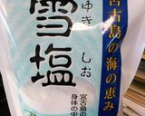 長芋とひじきのカリカリ揚げ作り方6写真