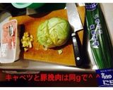 餃子作り方1写真