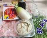 簡単！大根と餃子の優しいスープ作り方1写真