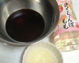 春の香り♪爽やか万能醤油ジュレ♡作り方1写真