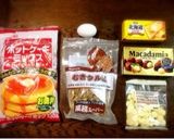 材料3つ♡HMで抹茶アメリカンクッキー♪作り方1写真