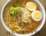 ごま味噌担々麺〜おうちがラーメン屋さん〜作り方5写真