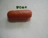 ミニウインナーとカラフル野菜の炒めもの作り方4写真