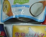 昭和レトロな黄色いカレー作り方1写真