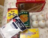 フレンチトースト〜(o˘◡˘o)コーヒー作り方1写真