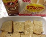 フレンチトースト〜(o˘◡˘o)コーヒー作り方11写真