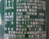 フレンチトースト〜(o˘◡˘o)コーヒー作り方22写真