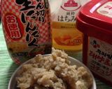 野菜につけて〜♪にんにくみそ〜♪作り方1写真