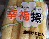 うどんに稲荷に作り置きお揚げの甘辛煮作り方1写真