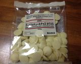 ＊HMホワイトチョコ蒸しパン＊作り方8写真
