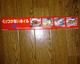 【油不使用】柔らかお肉とキャベツの炒め物作り方6写真