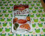 豚ロースのトマトチーズカツ作り方4写真