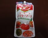らくちんピザトースト作り方1写真