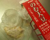 糖質制限 おから&ふすまのビスケット作り方4写真