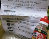 co.opドレッシングで油淋鶏！ズボラ！作り方1写真
