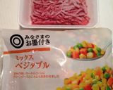 ズボラなキーマカレー♡作り方1写真