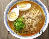 石焼ビビンバ風☆フライパンで簡単です作り方8写真