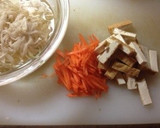 基本の和食 切り干し大根の煮物 厚揚げと作り方1写真
