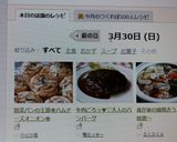 惣菜パンの王道✿ハムチーズオニオン✿作り方35写真