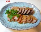 煮豚作り方17写真