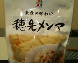 【松橋】超簡単！穂先メンマの鶏スープ！作り方2写真