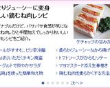 簡単！鶏むね肉をしっとり柔らかくする方法作り方5写真
