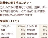 あと一品にすぐ♪小松菜と豆腐のココット風作り方8写真