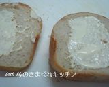 スクランブルエッグとクレソンのハムサンド作り方3写真