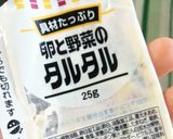 ヘルシー簡単♡絶品卵とエビのサンドイッチ作り方3写真