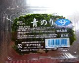 旬の生海苔　酢の物作り方1写真